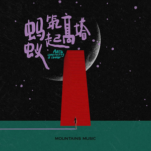 深夜影院一级毛片
