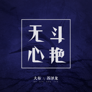 深夜影院一级毛片
