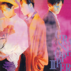 深夜影院一级毛片
